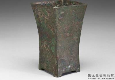 图片[2]-Square bronze Zun wine vessel, Ming to Qing dynasty, 1368-1911-China Archive